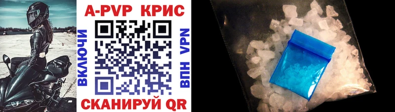 Alpha-PVP СК  Тюкалинск 