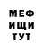 Амфетамин 97% Taymos