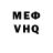 МЕТАДОН VHQ Lidia Voronova