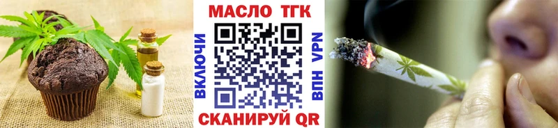 хочу наркоту  кракен   Печенье с ТГК марихуана  Тюкалинск 