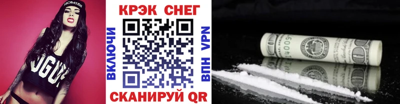 COCAIN Колумбийский  купить наркотик  Тюкалинск 