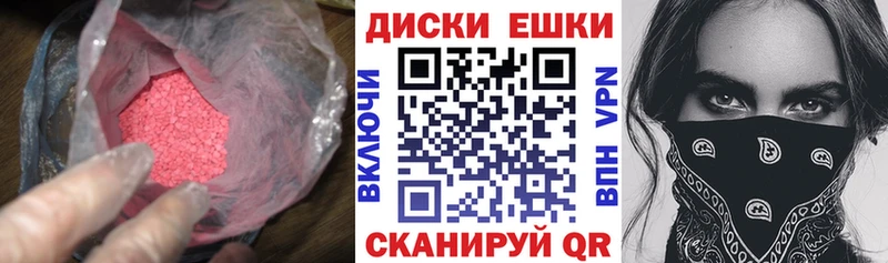 Ecstasy 280мг  Тюкалинск 