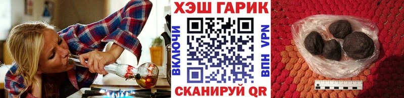ГАШ хэш  где купить наркоту  Тюкалинск 