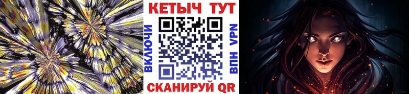 КЕТАМИН VHQ  наркошоп  Тюкалинск 