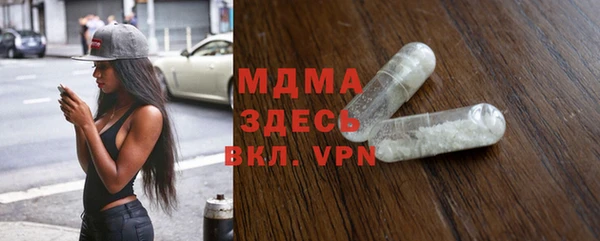 прущий лед Аркадак