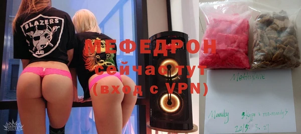 спайс Армянск