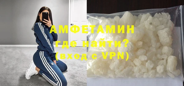 спайс Армянск