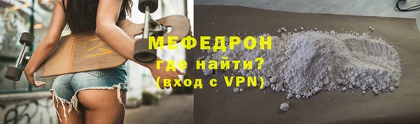 прущий лед Аркадак