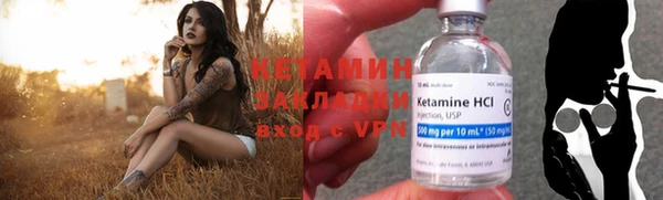 спайс Армянск
