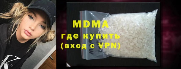 спайс Армянск