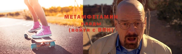 прущий лед Аркадак