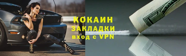 спайс Армянск