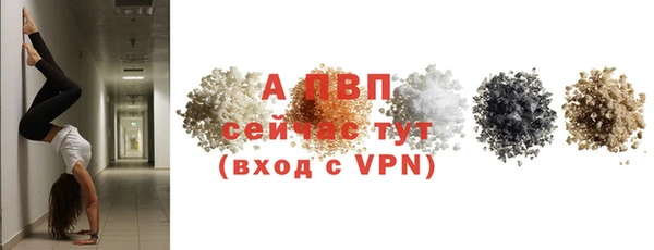 спайс Армянск