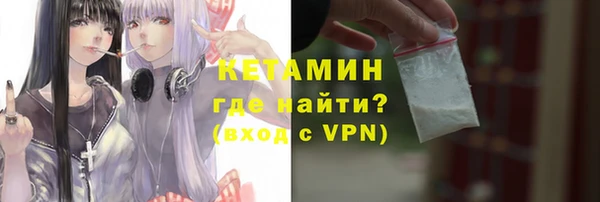 спайс Армянск
