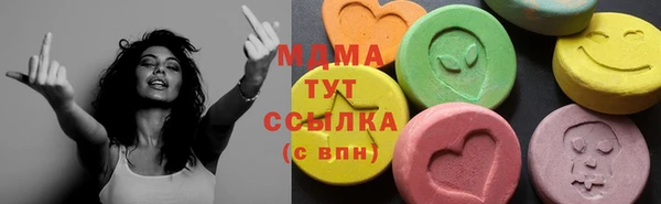 спайс Армянск