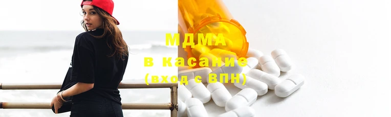 спайс Армянск
