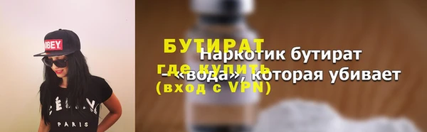 крисы Арсеньев