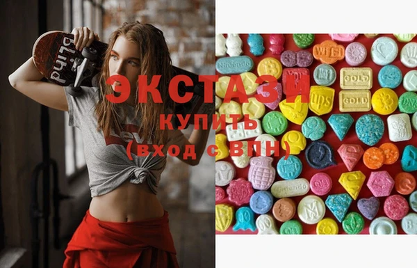 спайс Армянск