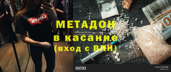 прущий лед Аркадак