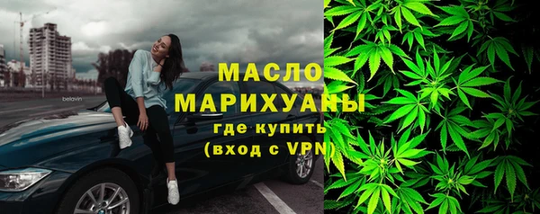 спайс Армянск
