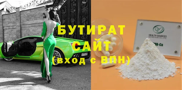 прущий лед Аркадак