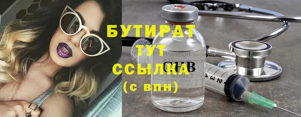 прущий лед Аркадак