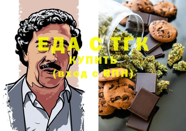 прущий лед Аркадак