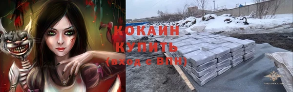 спайс Армянск