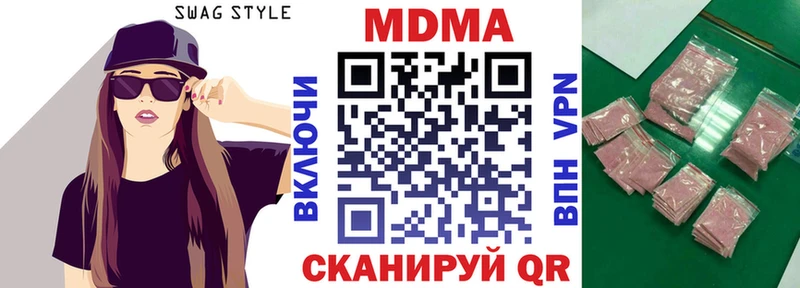 купить сайты Тюкалинск МДМА crystal
