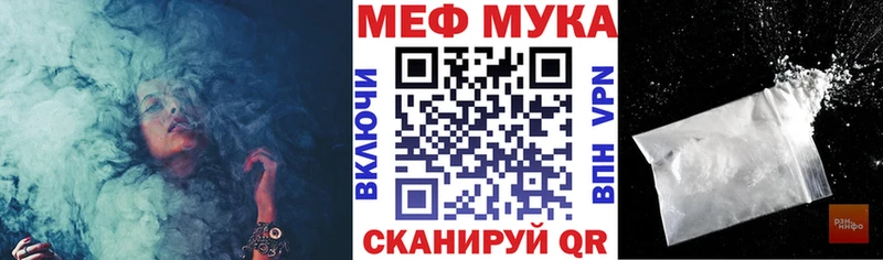 Мефедрон мяу мяу  даркнет клад  Тюкалинск 