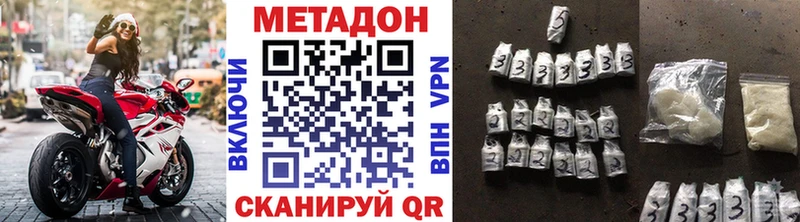 МЕТАДОН мёд  мега   Тюкалинск 