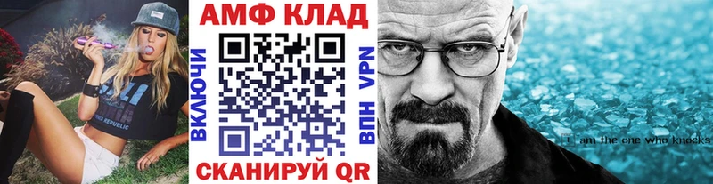 МЕТАМФЕТАМИН кристалл  Тюкалинск 