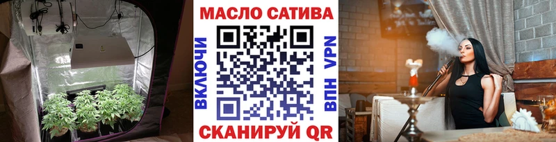 ТГК жижа  darknet телеграм  Тюкалинск 