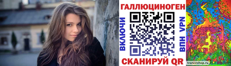наркотики  OMG сайт  Галлюциногенные грибы Magic Shrooms  Тюкалинск 