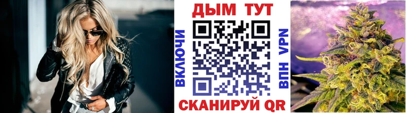 Бошки марихуана White Widow  Тюкалинск 